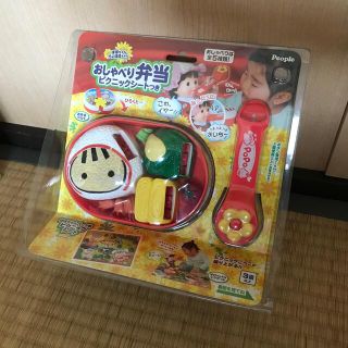 おしゃべり弁当　ピクニックシートつき(知育玩具)