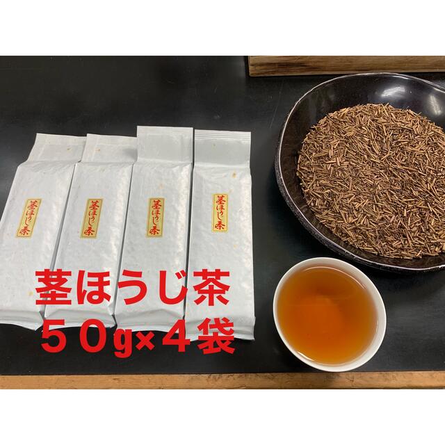 ina様　専用 食品/飲料/酒の飲料(茶)の商品写真