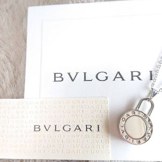 ブルガリ(BVLGARI)の【正規 未使用】BVLGARI ロゴ刻印 シルバーチャーム ネックレスペンダント(ネックレス)