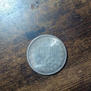 オリンピック記念硬貨1964年(1000円）(貨幣)
