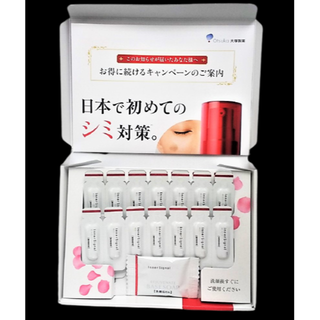 オオツカセイヤク(大塚製薬)の大塚製薬 インナーシグナル リジュブネイトエキスお試しセット(サンプル/トライアルキット)