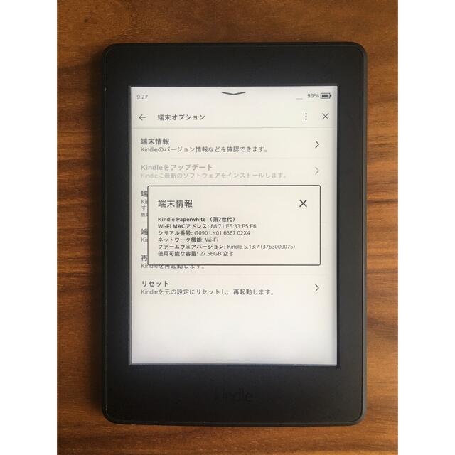 Kindle paperwhite  32GB 広告なし スマホ/家電/カメラのPC/タブレット(電子ブックリーダー)の商品写真