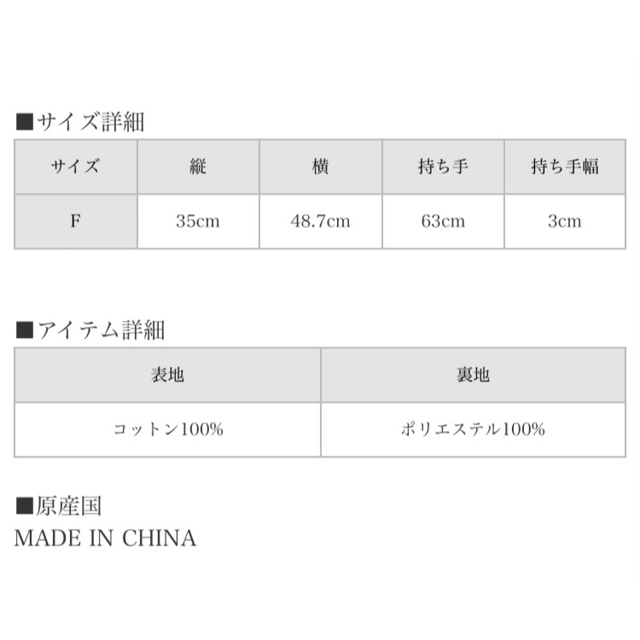 PECO CLUB(ペコクラブ)のペコクラブ　トートバッグ レディースのバッグ(トートバッグ)の商品写真