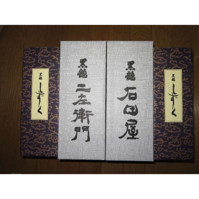 ランキング2022 黒龍 石田屋 仁左衛門 しずく 計4本セット 日本酒