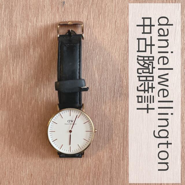 Daniel Wellington(ダニエルウェリントン)のdanielwellingtonダニエルウェリントンユニセックス腕時計36mm レディースのファッション小物(腕時計)の商品写真