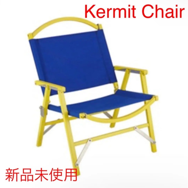 ★新品★Kermit Chair×Lateral Objectsカーミットチェア