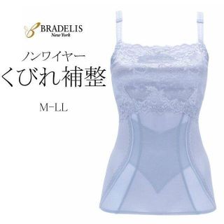 ブラデリスニューヨーク(BRADELIS New York)のもね様専用。ブラデリスニューヨーク(その他)