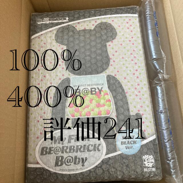 MEDICOM TOY(メディコムトイ)の100% & 400& BE@RBRICK MY FIRST B@BY エンタメ/ホビーのフィギュア(その他)の商品写真