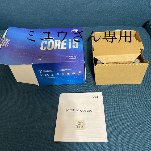 Intel Core i5 10400F BOX