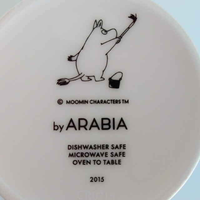 【限定品 廃盤品 未使用】アラビア 2015年 冬季限定 ムーミンマグカップ