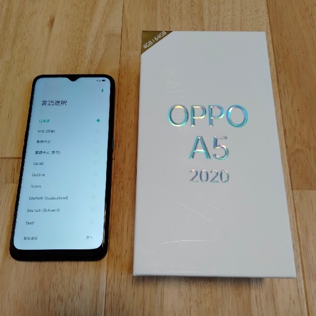OPPO A5 2020 モバイル SIMフリー 付属品完備 ケース付き