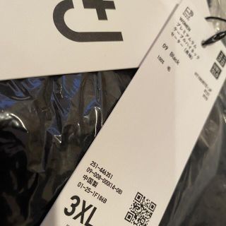 ユニクロ(UNIQLO)の【送料無料】ユニクロ  プレミアムラムケーブルハイネックセーター 3XLサイズ(ニット/セーター)