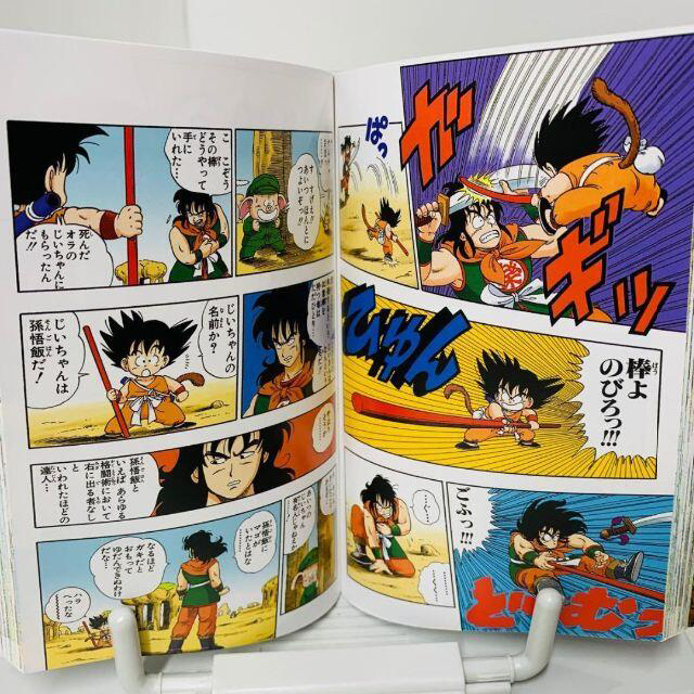 3冊TV版 アニメコミックス ドラゴンボールZ フルカラー 漫画 | スラムダンク アニメコミックス 3冊 | oxygencycles.in