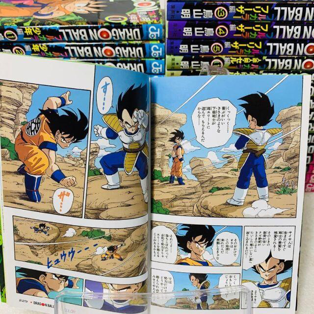 5％OFF】 ドラゴンボールフルカラーコミック全巻セット sekretariat