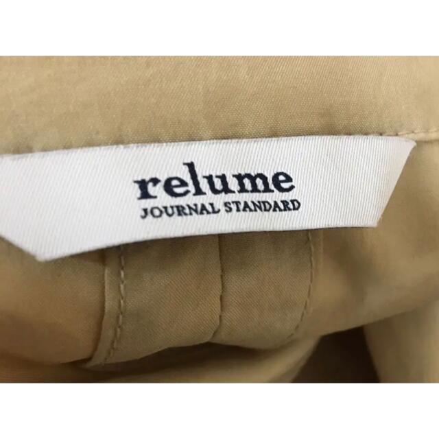 JOURNAL STANDARD(ジャーナルスタンダード)のレリューム relume コート カーディガン ベージュ サイズ F レディースのジャケット/アウター(その他)の商品写真