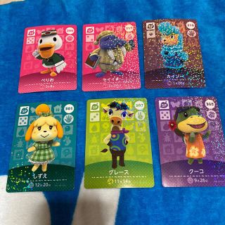 ニンテンドウ(任天堂)の⑧ どうぶつの森 amiiboカード SPカードセット(カード)