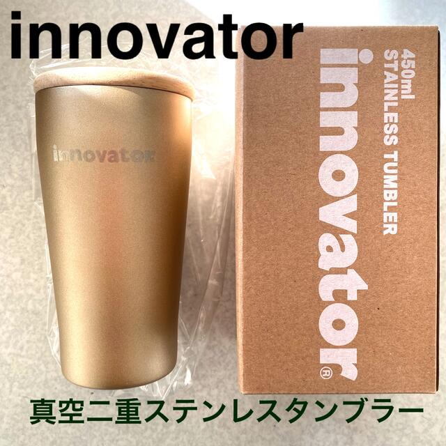 THERMOS(サーモス)のinnovator 真空二重ステンレスタンブラー＆木蓋 ゴールド イノベーター インテリア/住まい/日用品のキッチン/食器(タンブラー)の商品写真