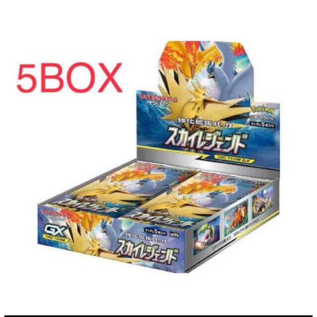 【新品】ポケモンカード 強化拡張パック　スカイレジェンド 5box