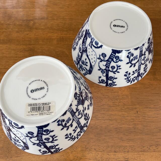 iittala(イッタラ)の新品　イッタラ　ボウル　 インテリア/住まい/日用品のキッチン/食器(食器)の商品写真