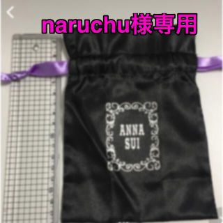 アナスイ(ANNA SUI)のnaruchu様専用(アイシャドウ)