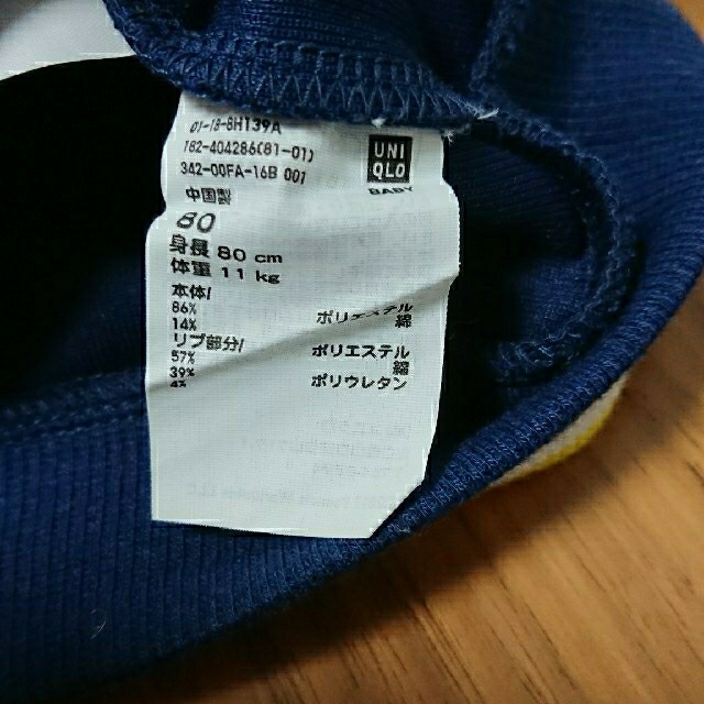 UNIQLO(ユニクロ)の『えの様ご専用』ユニクロ☆スヌーピースタジャン(未使用品)80㎝ キッズ/ベビー/マタニティのベビー服(~85cm)(ジャケット/コート)の商品写真