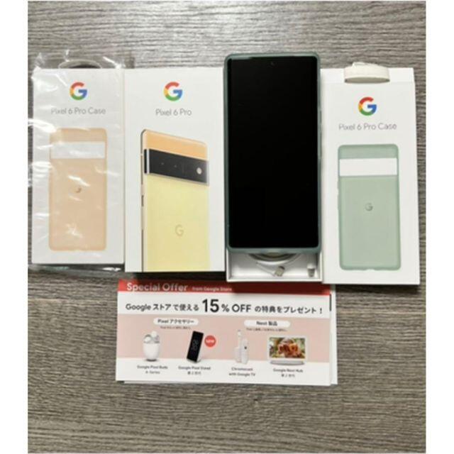 pixel 6 pro 128G SIMフリー 本体 純正ケース2個付き