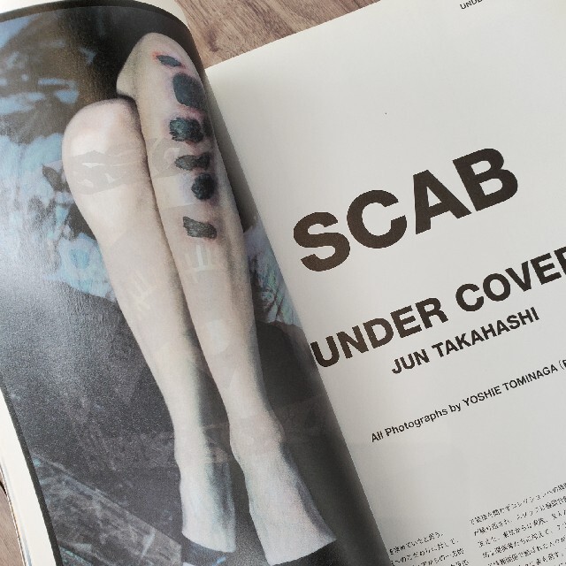 UNDERCOVER(アンダーカバー)のrelax 70   2002年12月　UNDERCOVER　scab 他 エンタメ/ホビーの雑誌(アート/エンタメ/ホビー)の商品写真