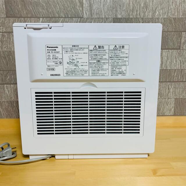 最終値下　Panasonic FE-KXS07-W 気化式加湿機