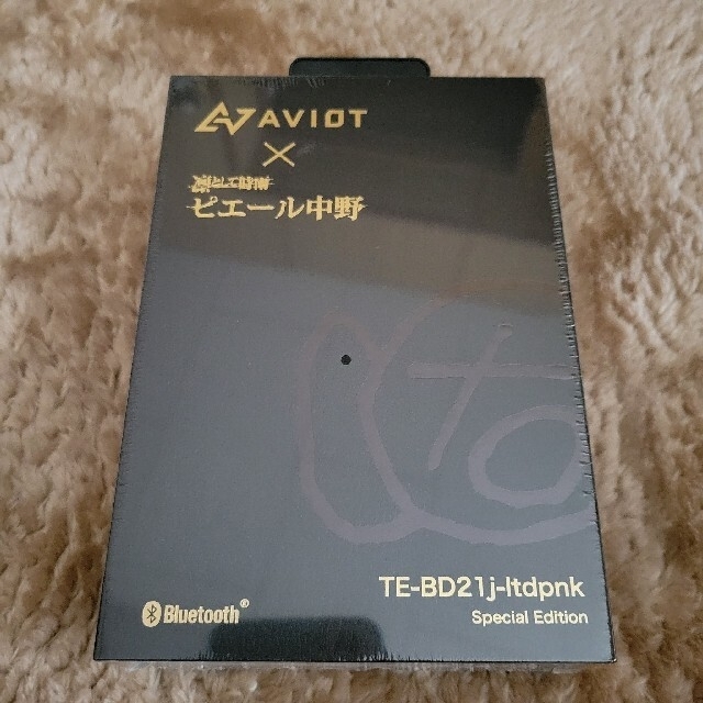 AVIOT TE-BD21j-ltdpnk ピヤホン5 ピエール中野 スマホ/家電/カメラのオーディオ機器(ヘッドフォン/イヤフォン)の商品写真