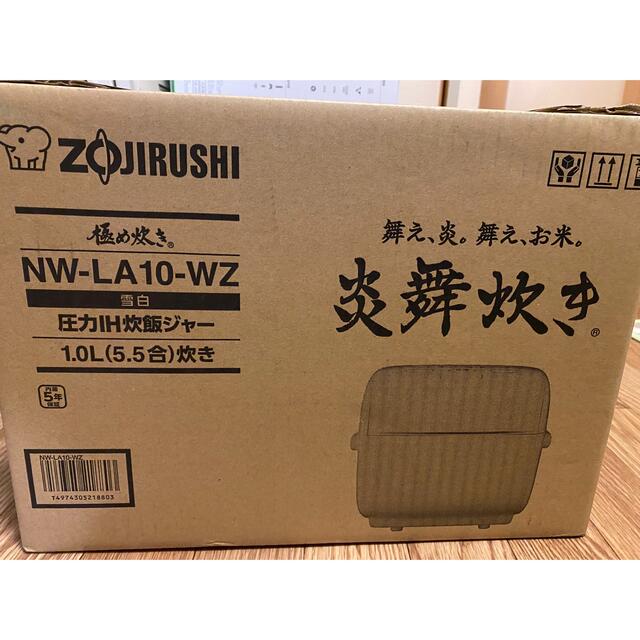 東京公式通販 象印 圧力IH炊飯器 炎舞炊き 5.5合炊き 雪白 NW-LA10-WZ スマホ/家電/カメラ