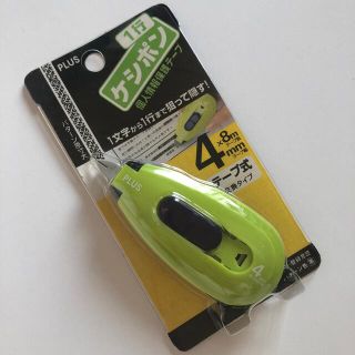 ケシポン　PLUS    新品未開封(オフィス用品一般)