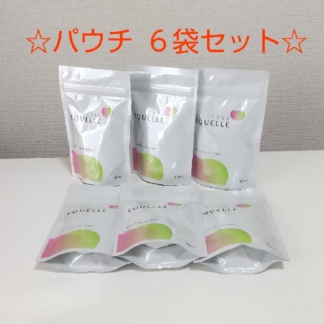 食品/飲料/酒【新品未開封】【匿名配送】エクエル　120粒入り(約30日分)　※6個セット