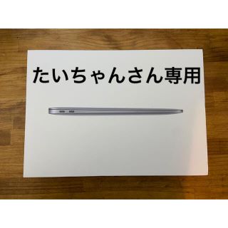 マック(Mac (Apple))のMacBook Air Retina 13.3インチ 256GB スペースグレイ(ノートPC)