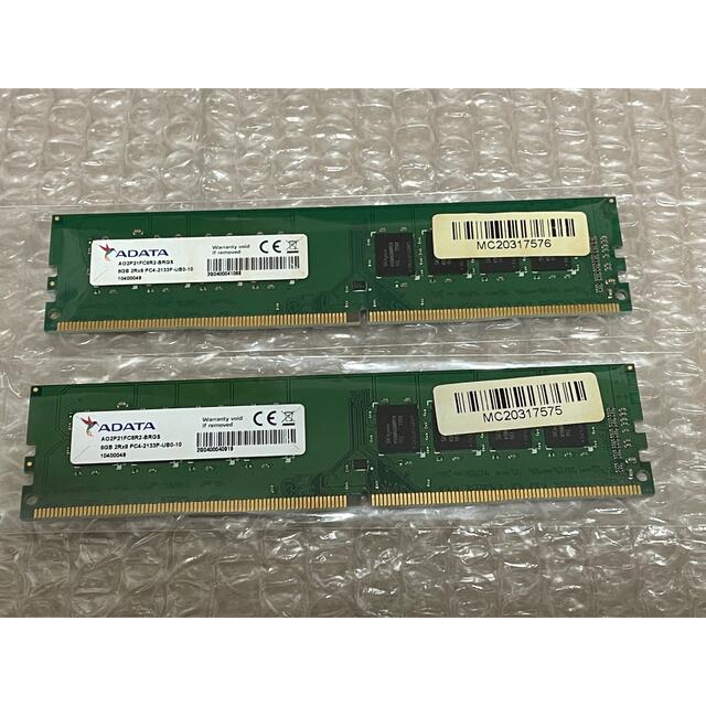 ADATA DDR4-2133 PC4-17000 8GB×2 16GB #1