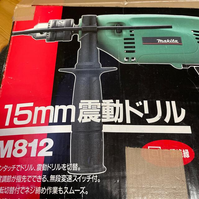 Makita(マキタ)のマキタ　15m m 震動ドリル　Ｍ812 スポーツ/アウトドアの自転車(工具/メンテナンス)の商品写真