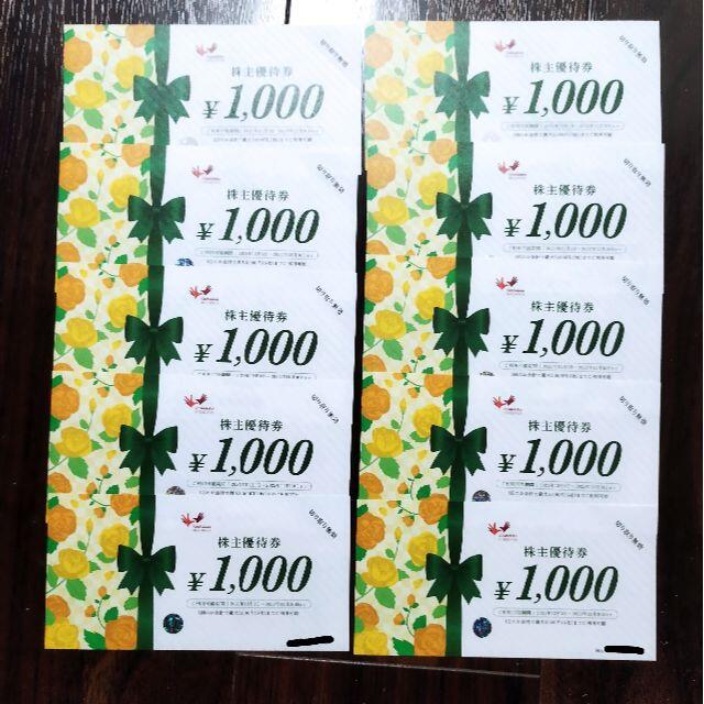 コシダカ　株主優待◎10000円分