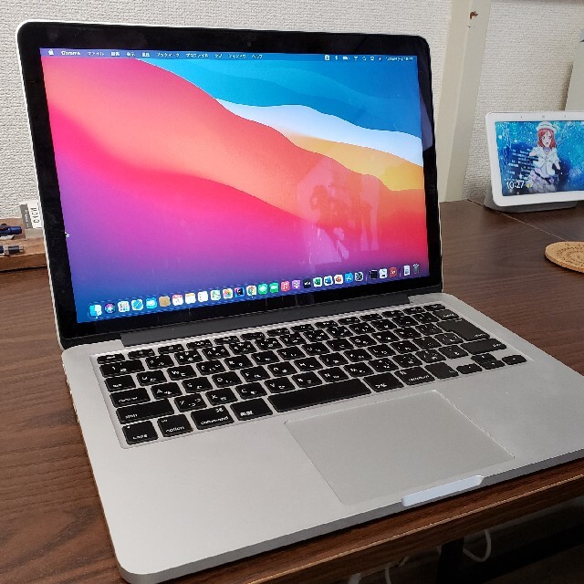 MacBook Pro 13インチ  Mid 2014　8GB 256GB