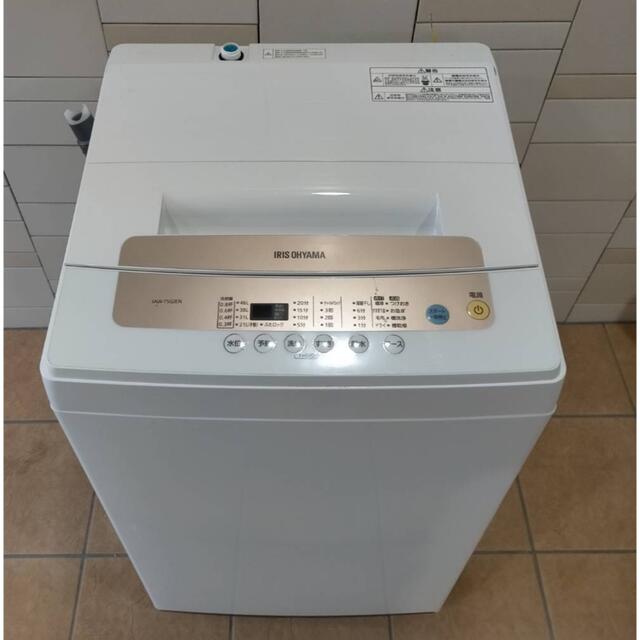 都内近郊送料無料 洗濯機 2020年製 5.0キロタイプ | www.outplayed.it