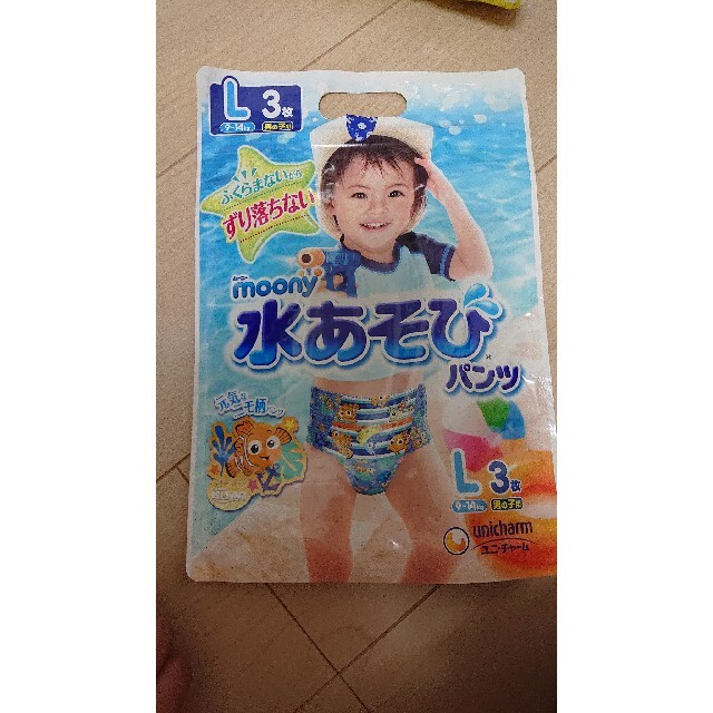 水遊びパンツ🏊️男の子用👦Ｍ、Ｌ、ビッグ💠計26枚 キッズ/ベビー/マタニティのおむつ/トイレ用品(ベビー紙おむつ)の商品写真