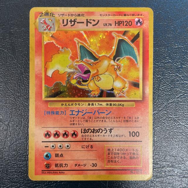 ポケモンカード わるいリザードン ファイヤー 2枚セット 旧裏