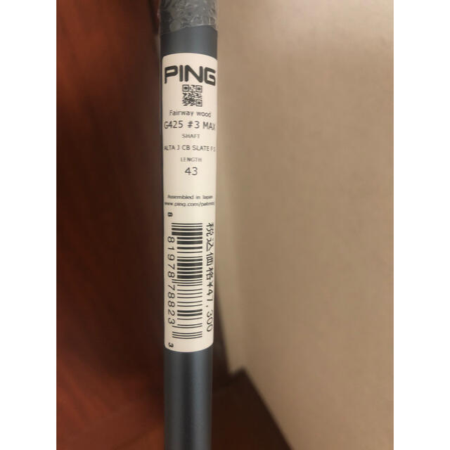 PING(ピン)のPING G425MAX フェアウェイウッド3W 新品未使用品 スポーツ/アウトドアのゴルフ(クラブ)の商品写真