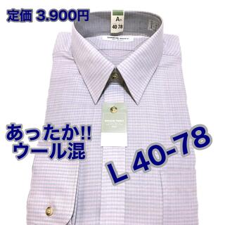 ウール混　メンズ　シャツ　ワイシャツ　カッターシャツ　L 40-78(シャツ)