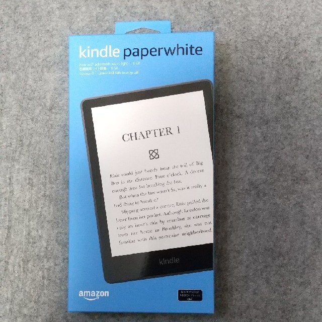 Kindle Paperwhite 8GB 広告なし電子ブックリーダー