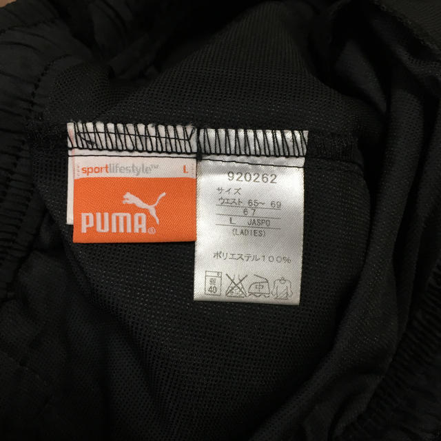 PUMA(プーマ)のプーマ ジャージ レディースのパンツ(その他)の商品写真