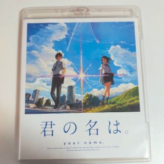 トウホウ(東邦)の君の名は　Blu-ray(アニメ)