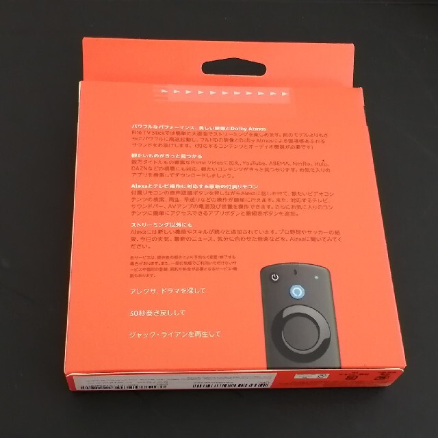 Amazon FireTVstick(新品未開封) スマホ/家電/カメラのテレビ/映像機器(その他)の商品写真