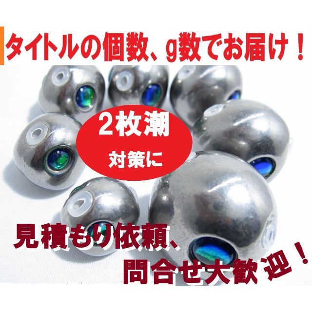 120g150g各1個180g 2個計4個 タイラバ タングステン ヘッド | tspea.org