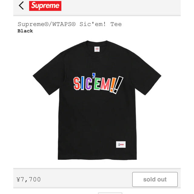 Supreme(シュプリーム)のsupreme WTAPS tee  メンズのトップス(Tシャツ/カットソー(半袖/袖なし))の商品写真