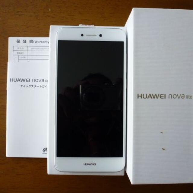 HUAWEI(ファーウェイ)のクマーさん専用 スマホ/家電/カメラのスマートフォン/携帯電話(スマートフォン本体)の商品写真