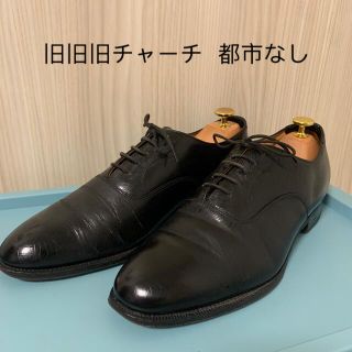 チャーチ(Church's)の都市なし  旧旧旧チャーチ  ８５F  信濃屋別注  (ドレス/ビジネス)